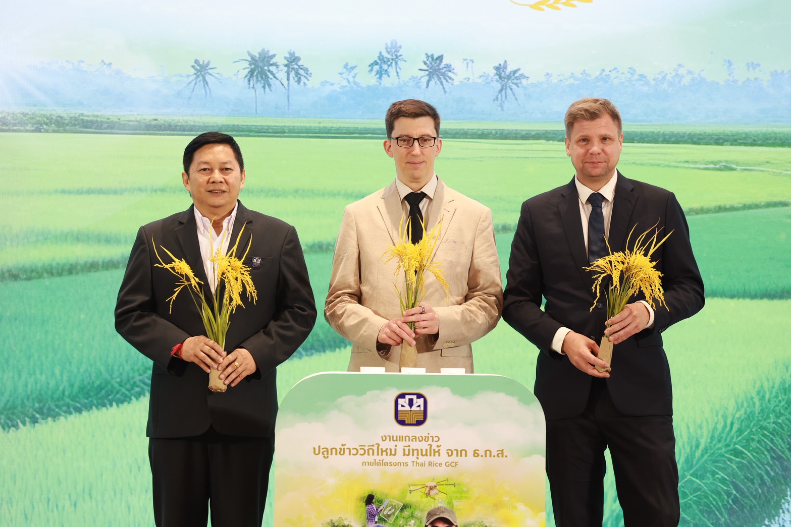 ธ.ก.ส. จับมือ GIZ จัดงาน “ปลูกข้าววิถีใหม่ มีทุนให้จาก ธ.ก.ส.”เติมทุนเกษตรกร